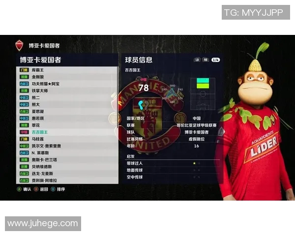 实况足球每周更新安排及星期几完成最新数据更新详情